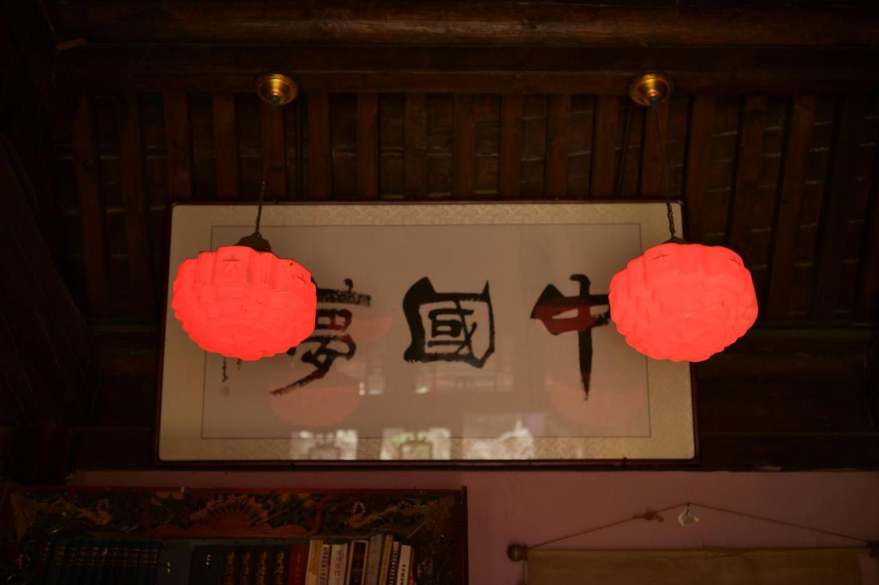 Red Capital Residence Peking Exteriör bild