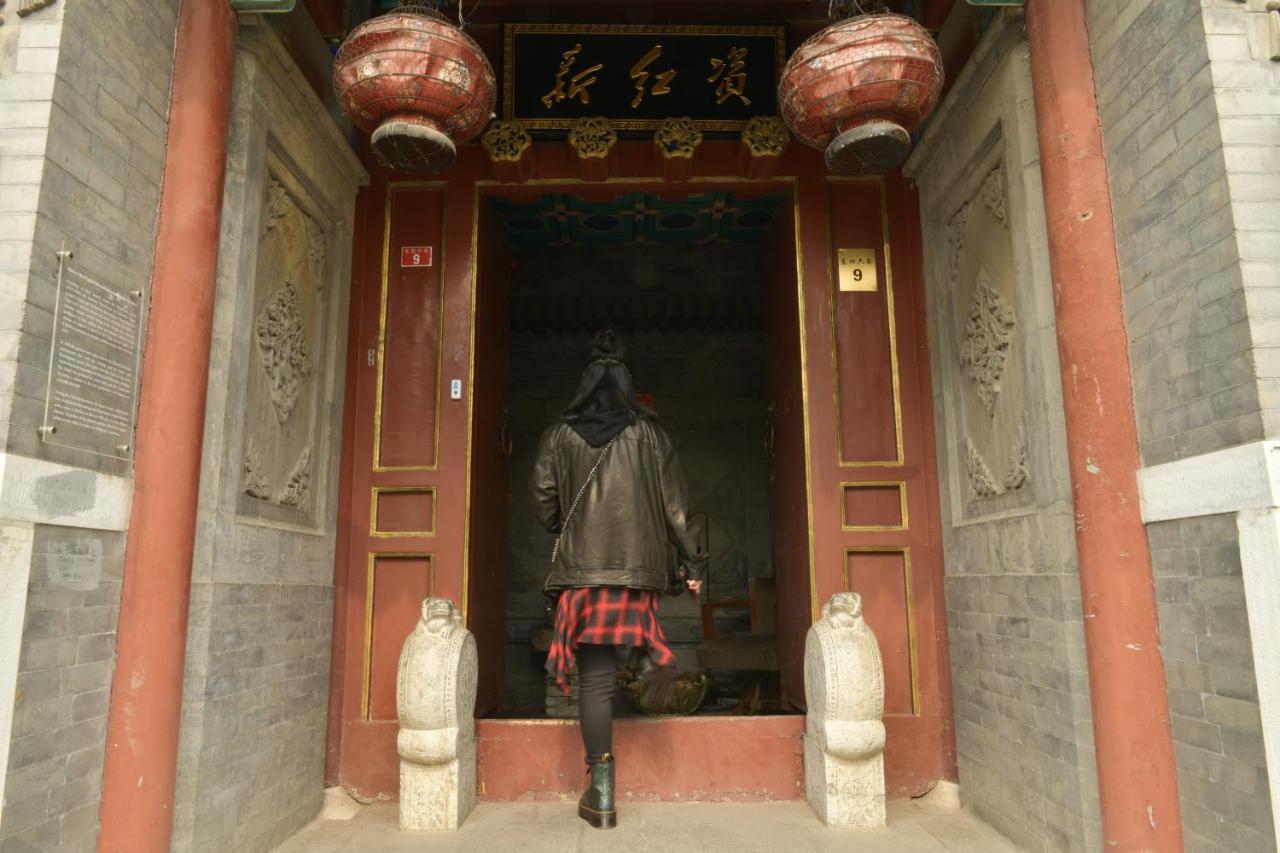 Red Capital Residence Peking Exteriör bild